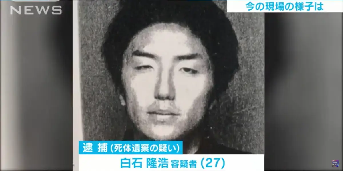 Black-and-white mugshot of Takahiro Shiraishi, age 27, displayed during a news segment.